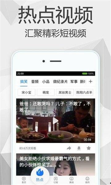 学校八卦爆料视频下载,八卦视频背后的真实故事  第3张